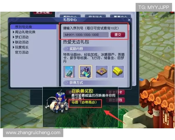 凯发娱乐线上官方入口优惠活动不断，丰富奖励助力玩家轻松赢取丰厚奖金