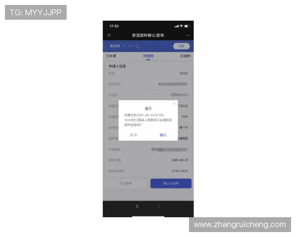 凯发线上开户要多久才能开账号详细流程及时间预计解析